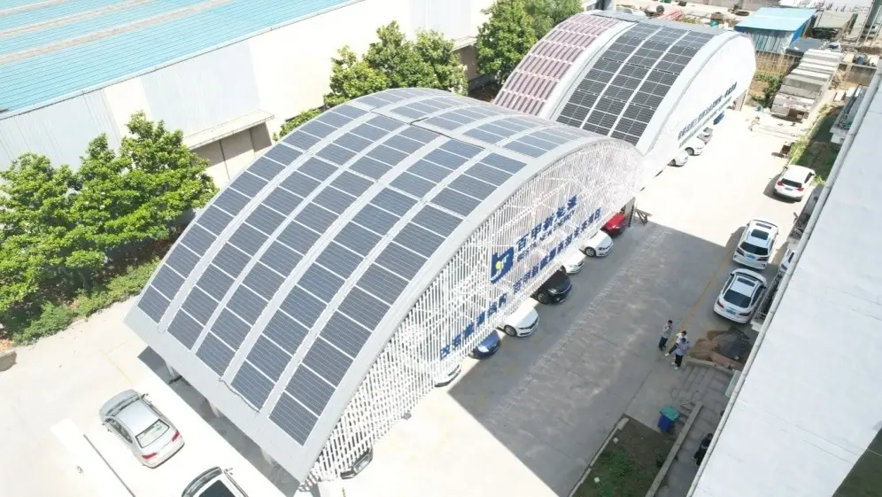 BAPV Arc-shaped Color Steel Sheet Roofing System (2)