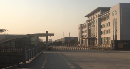 公司2